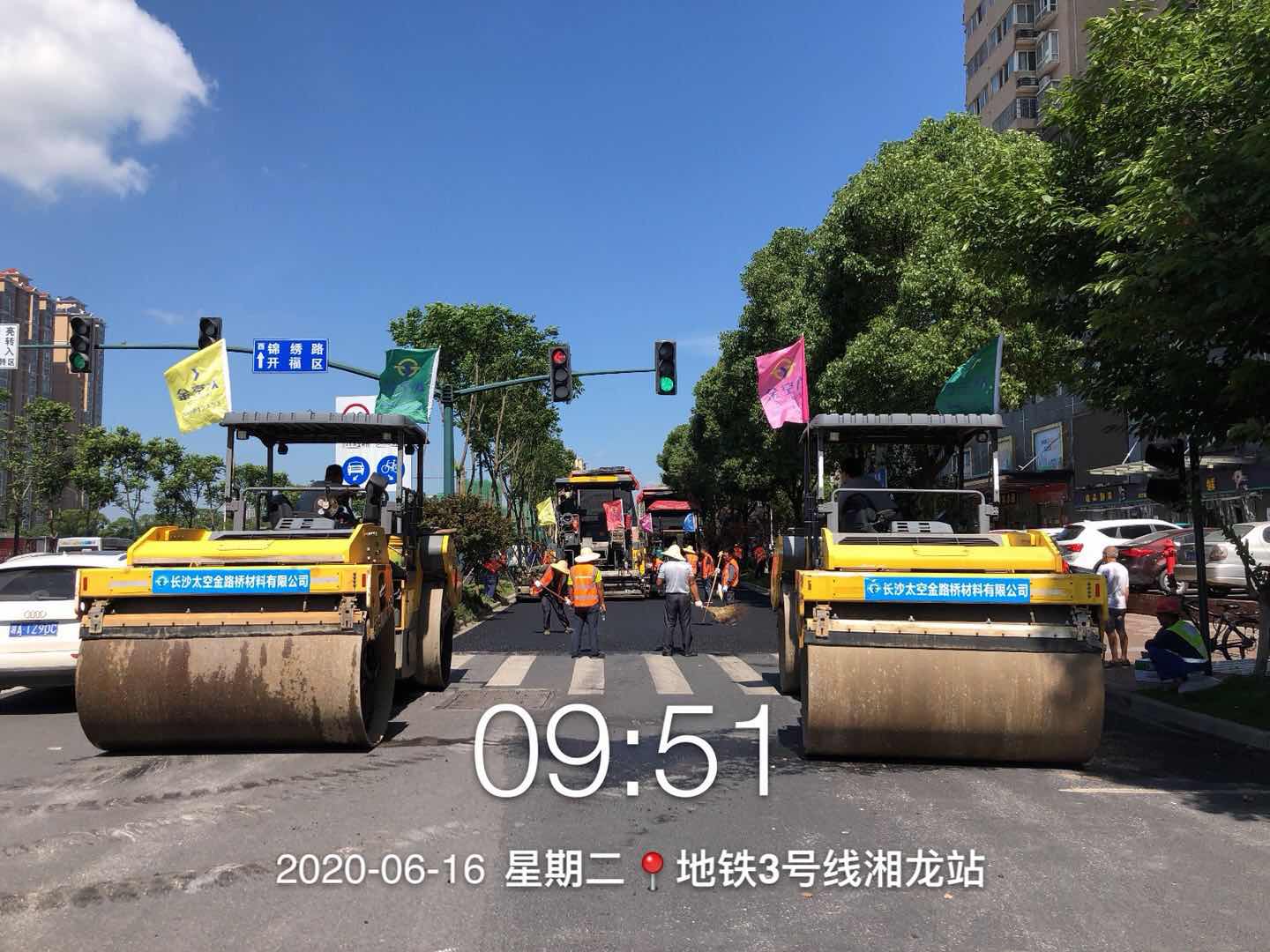 長沙太空金路橋材料有限公司,雙鋼輪壓路機,福格勒瀝青攤鋪機,AC系列,AF系列,SBS系列