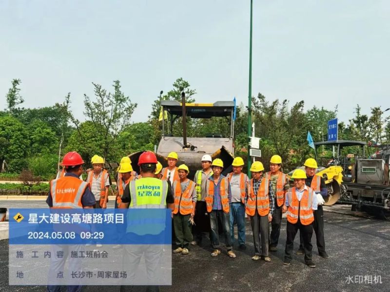 長沙太空金路橋材料有限公司,雙鋼輪壓路機(jī),福格勒瀝青攤鋪機(jī),AC系列,AF系列,SBS系列